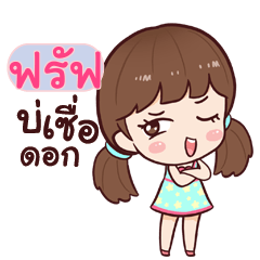 FRUG hinamcha_E