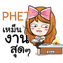 PHET College Girl e