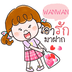 WANWAN Deedy let's love e