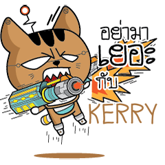 KERRY Robot cat e