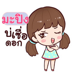MAPING hinamcha_E