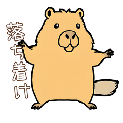 Capybara Days: Fun & Relaxed Moments