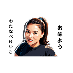 watanab-san's sticker by Tsukusuta yEHR