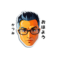 katsumi-san's sticker by Tsukusuta 21MH