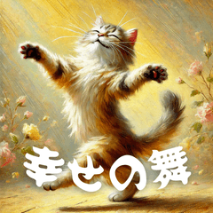 Cats Dancing