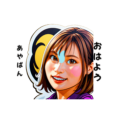 ayapan-san's sticker by Tsukusuta cZIZ