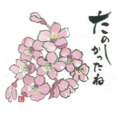 letter flower2