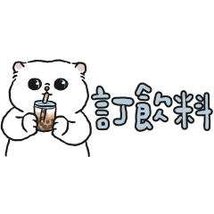 奶油小生 省空間工作專用 (白貓)