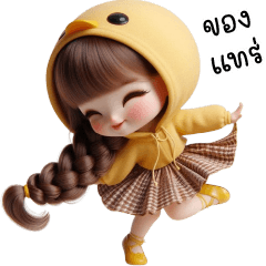 Cute Lively Girl With Duck Hoodie