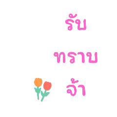 aommika_20241106160614