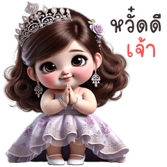 Cherlyn cute girl (Kum-muang)