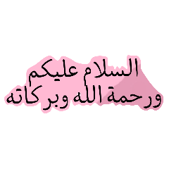 Daily Arabic.03