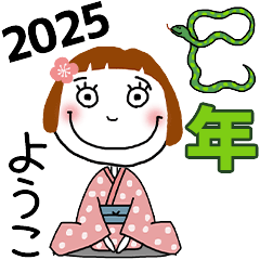 *YOKO's 2025 HAPPY NEW YEAR*