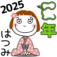 *HATSUMI's 2025 HAPPY NEW YEAR*