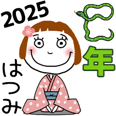 *HATSUMI's 2025 HAPPY NEW YEAR*