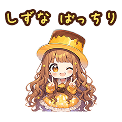 Chibi pudding girl sticker for Shizuna