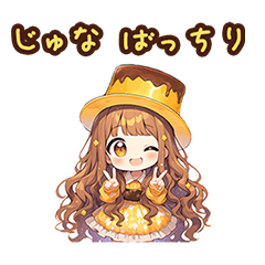 Chibi pudding girl sticker for Juna