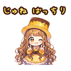 Chibi pudding girl sticker for June