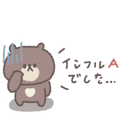 small small bear sticker #65