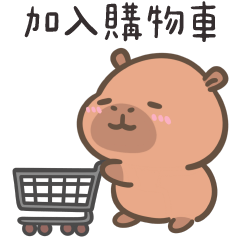 capybara mini6-shopping