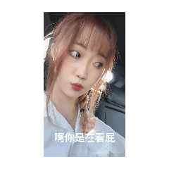 今天吵架了沒
