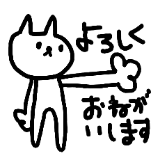 いつでも使える落書きねこスタンプ