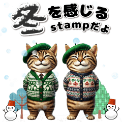 Tiger cat winter sticker