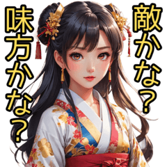 kimono-clad girl inquisitive expression