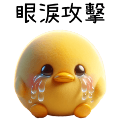 Emotional blackmail duck!