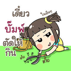 BUMP kao-soi