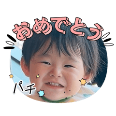 toma'smama