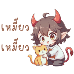 “ออมตัง” แก๊งปีศาจน้อยจอมซน