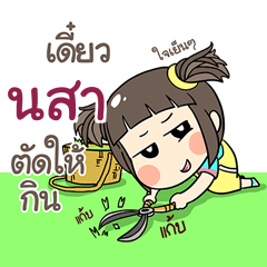 NSA kao-soi