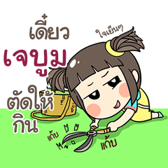 JABOM2 kao-soi