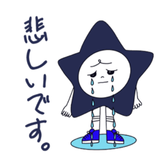 ⭐️星くんの気持ち 敬語2⭐️