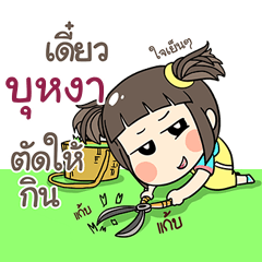 BUHNA kao-soi