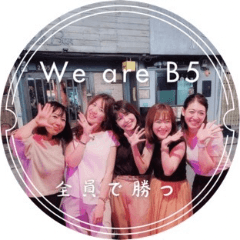 We are B5. 2nd Edition