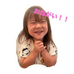 aityama_20241107000021