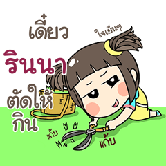 RINNA2 kao-soi