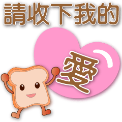 Cute toast -- super practical