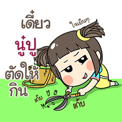 NOOPU kao-soi