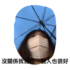 呃呵呵呵