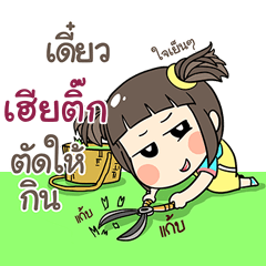 HERETK kao-soi