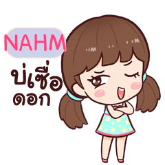 NAHM hinamcha_E e