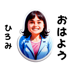 hiromi-san's sticker by Tsukusuta Ycwe