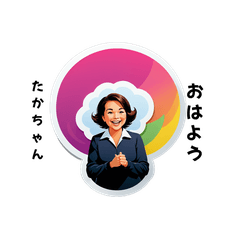 takachan-san's sticker by Tsukusuta qtmC