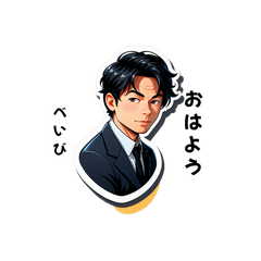 beibi-san's sticker by Tsukusuta Mmjf