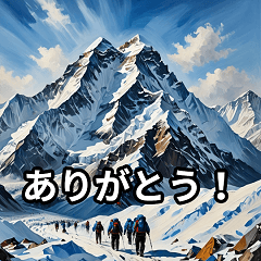 world mountain stamps