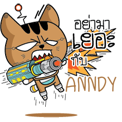 ANNDY Robot cat e