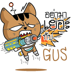 GUS Robot cat e